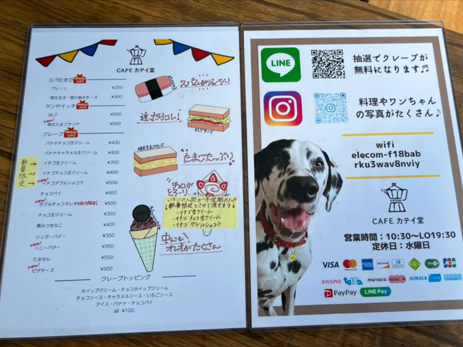 Cafe Kateido 메뉴 사진 8